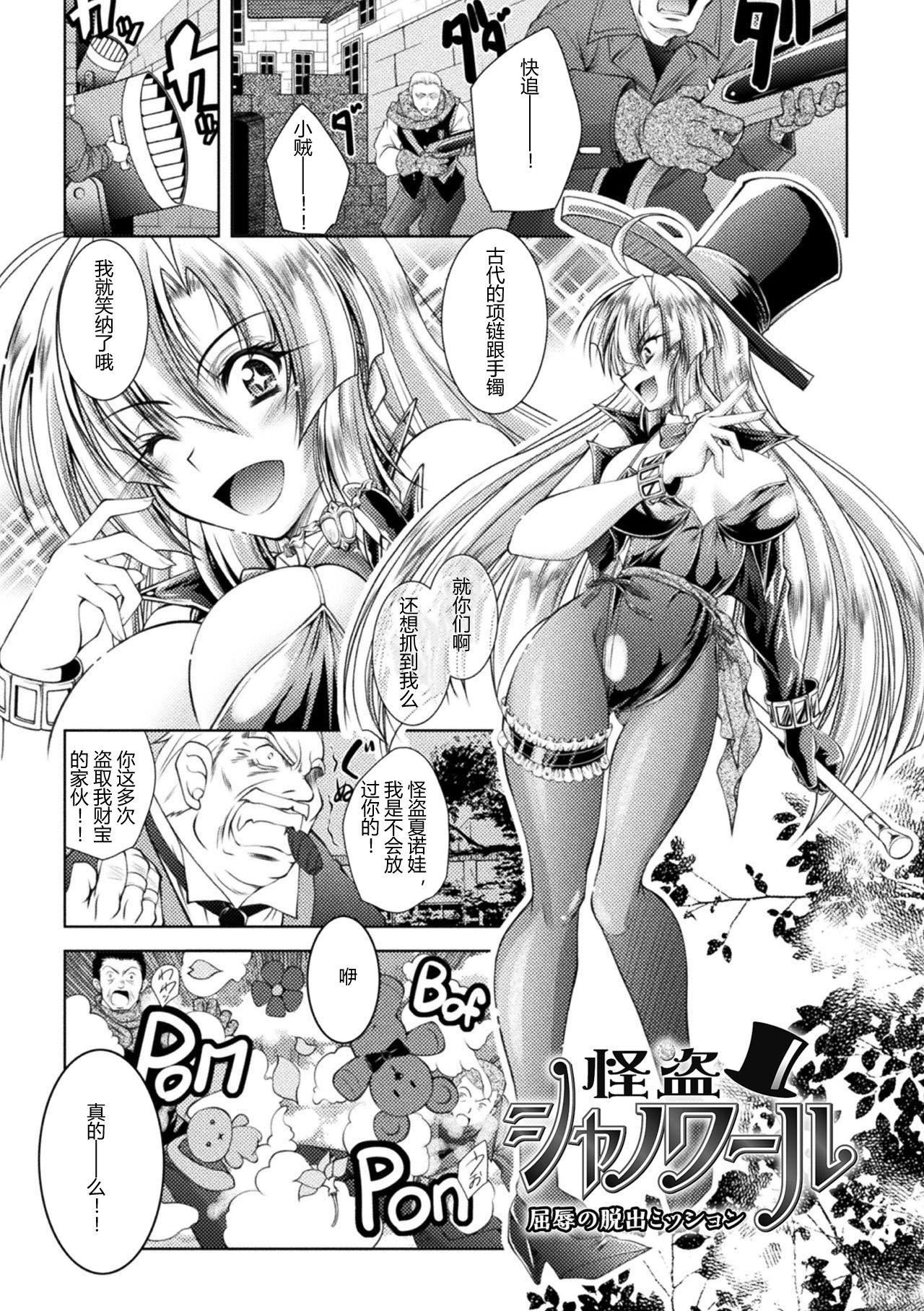 [ぱふぇ]堕淫奴隷[DL版][中字][ぱふぇ]堕淫奴隷[DL版][中字]