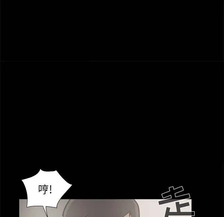 孤岛拼图第9话