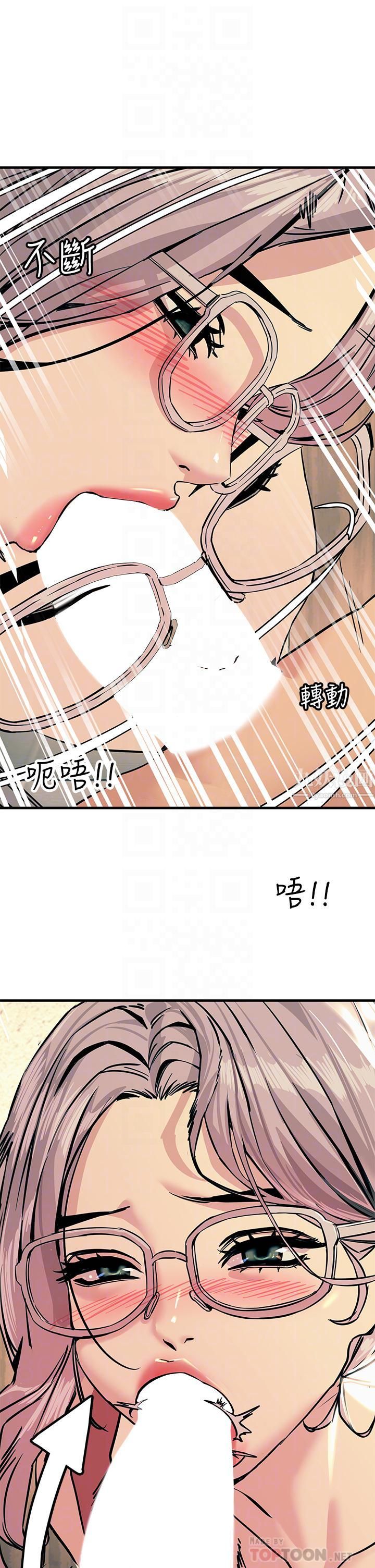 触电大师第6话-就是那道光!