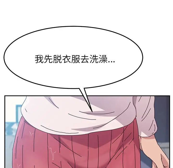 她们的恶作剧第6话