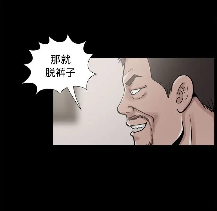 孤岛拼图第9话