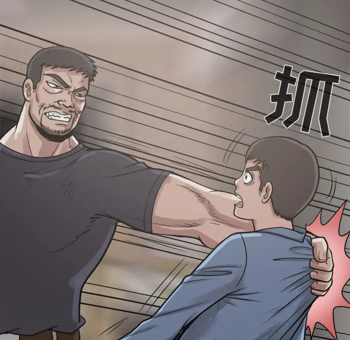 孤岛拼图第9话