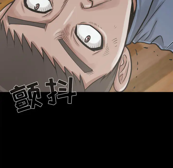 孤岛拼图第10话