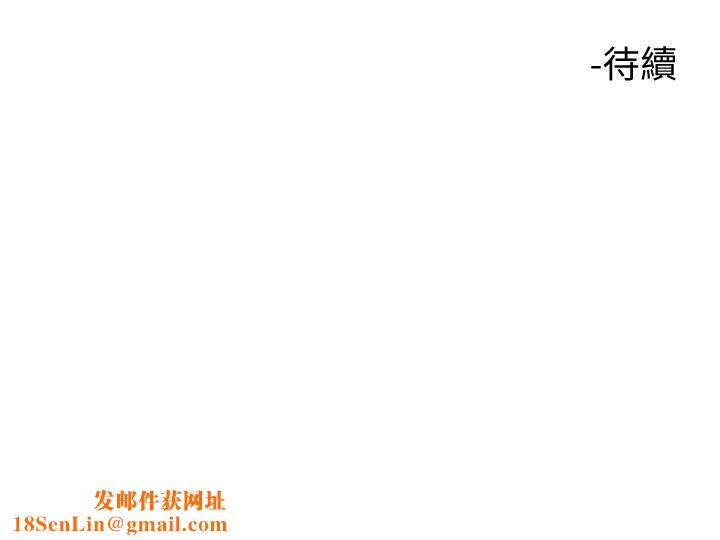 触电大师第7话-令学姊高潮不断的金手指