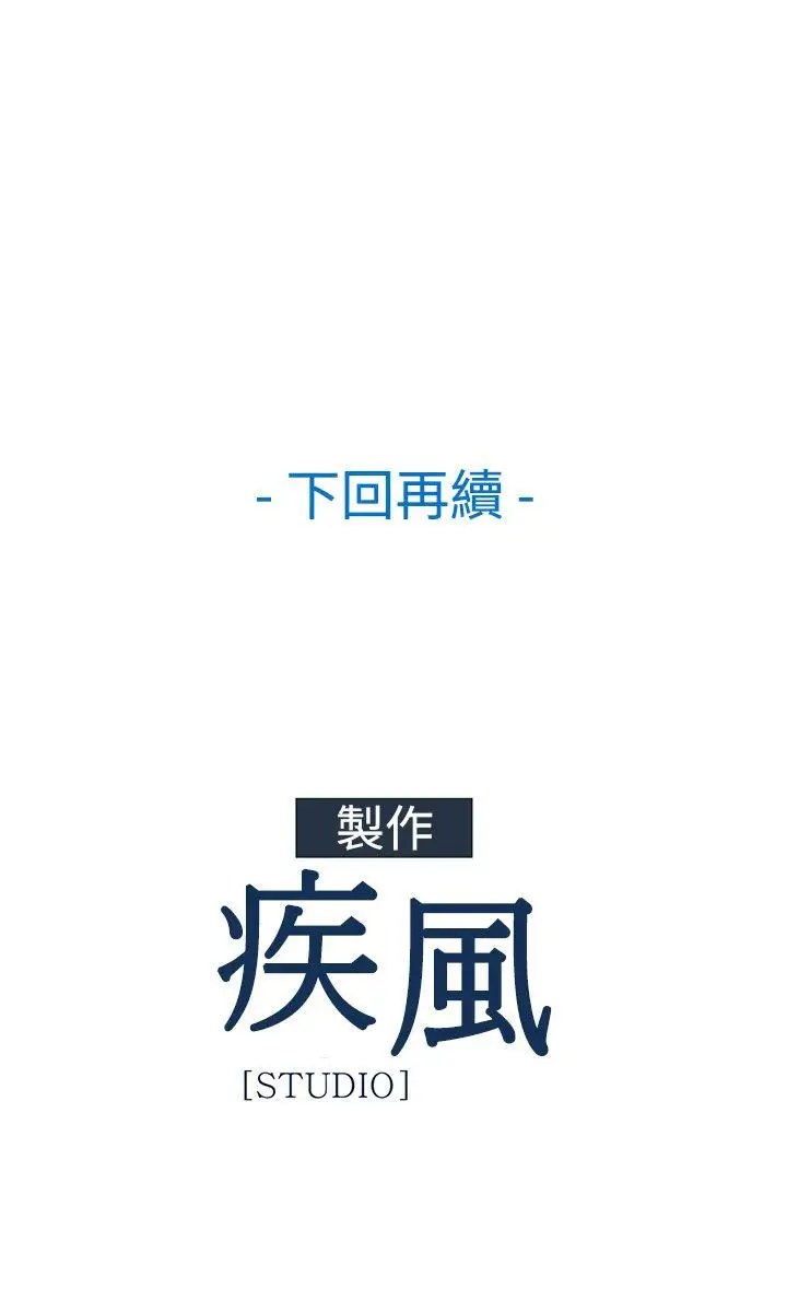 淑女花苑<第3季>第22话