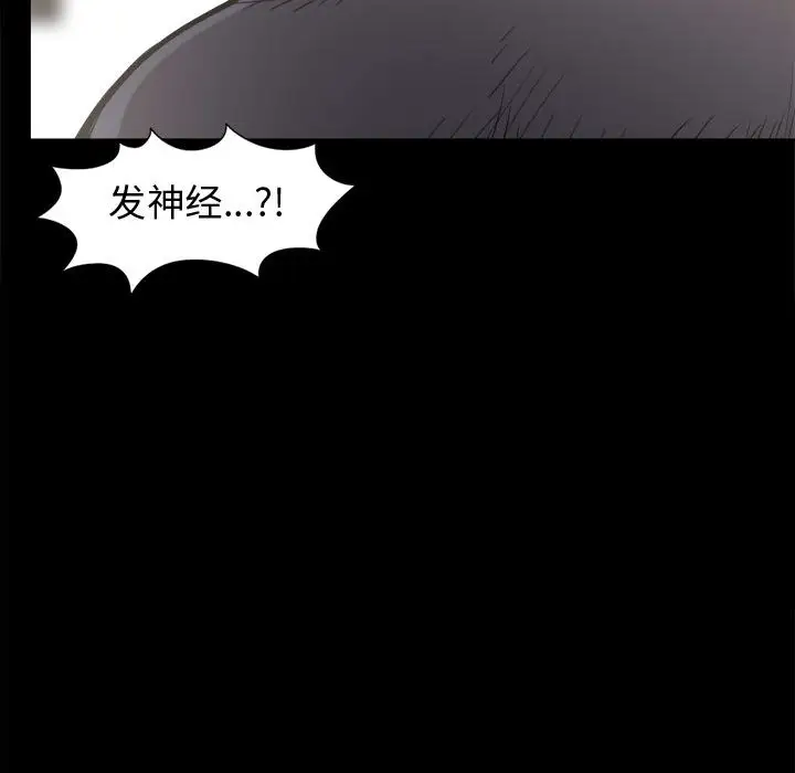 孤岛拼图第10话