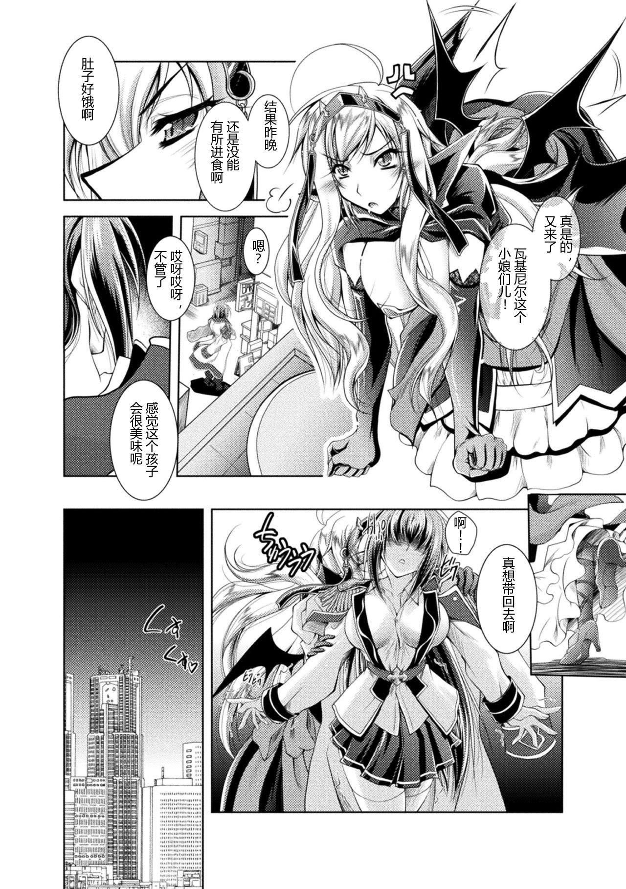 [ぱふぇ]堕淫奴隷[DL版][中字][ぱふぇ]堕淫奴隷[DL版][中字]