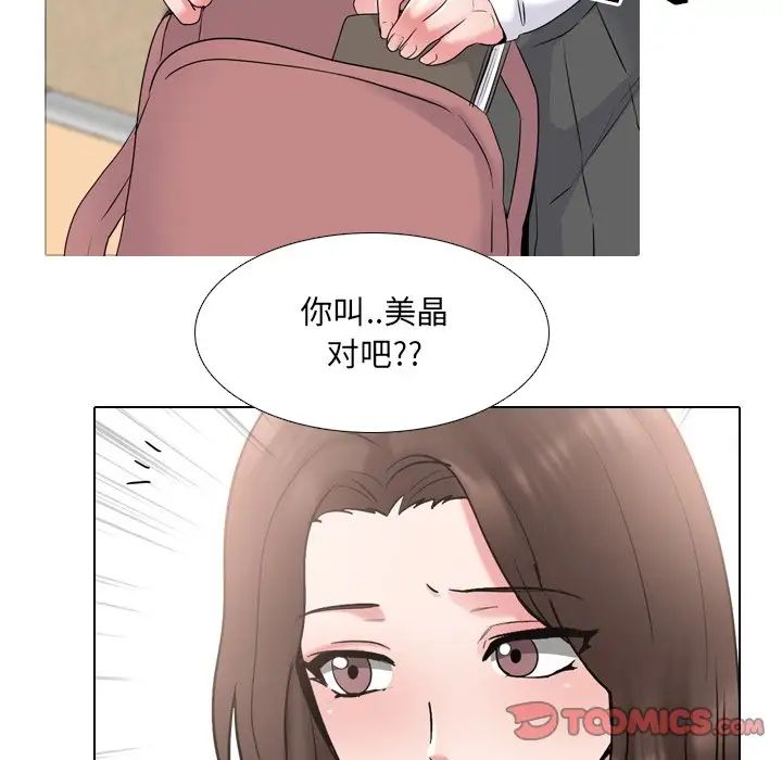 泌尿科俏护士第30话