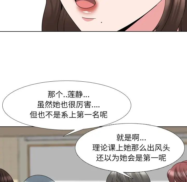 泌尿科俏护士第30话