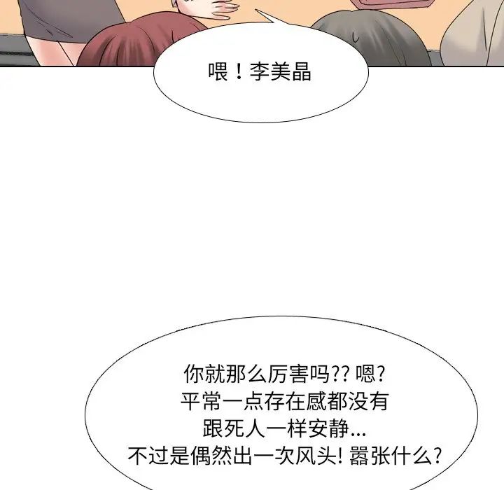 泌尿科俏护士第30话