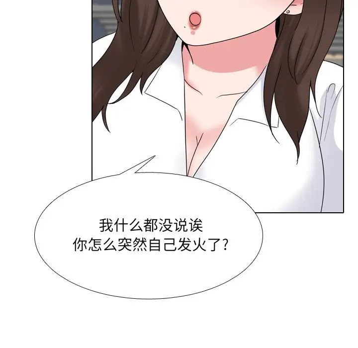 泌尿科俏护士第30话