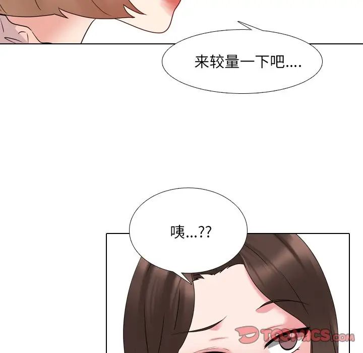 泌尿科俏护士第30话