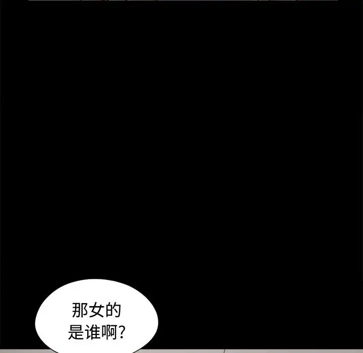 孤岛拼图第10话