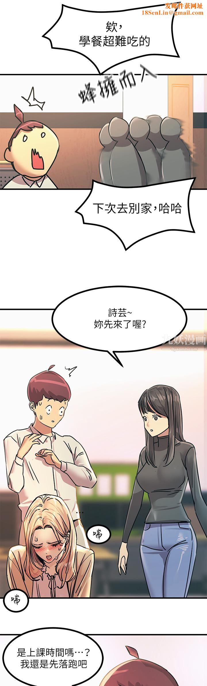 触电大师第9话-被奴隶搞到有感觉