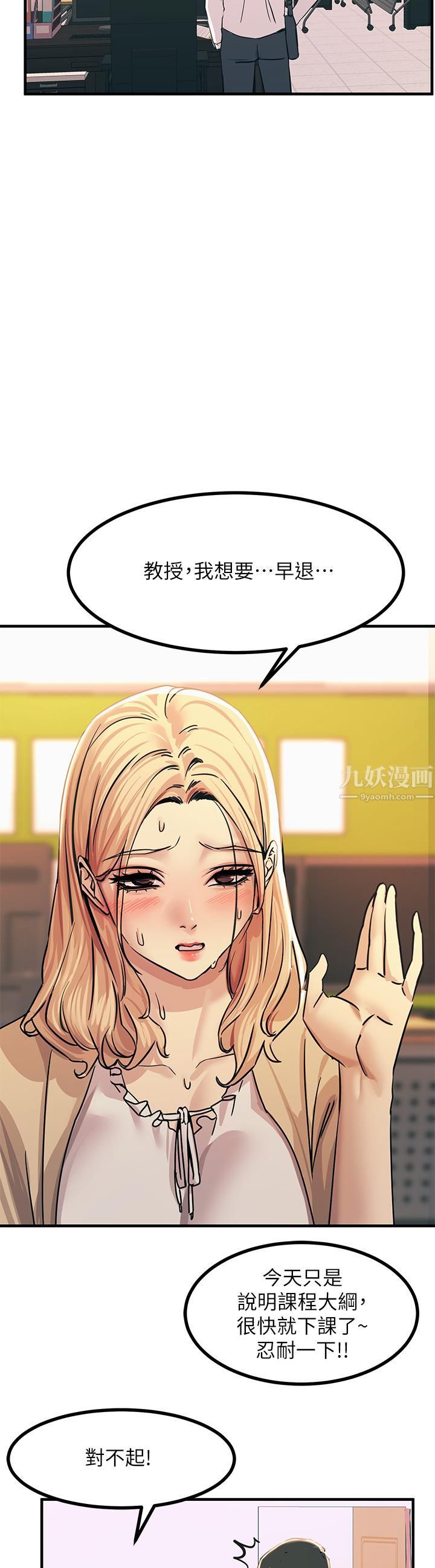 触电大师第9话-被奴隶搞到有感觉