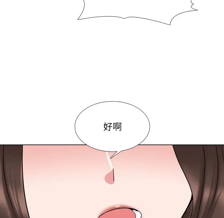 泌尿科俏护士第30话