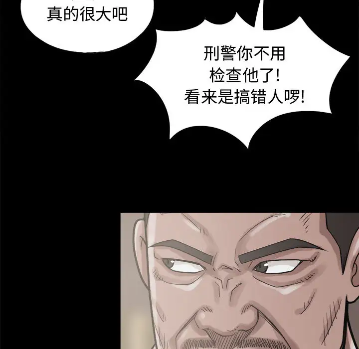 孤岛拼图第10话
