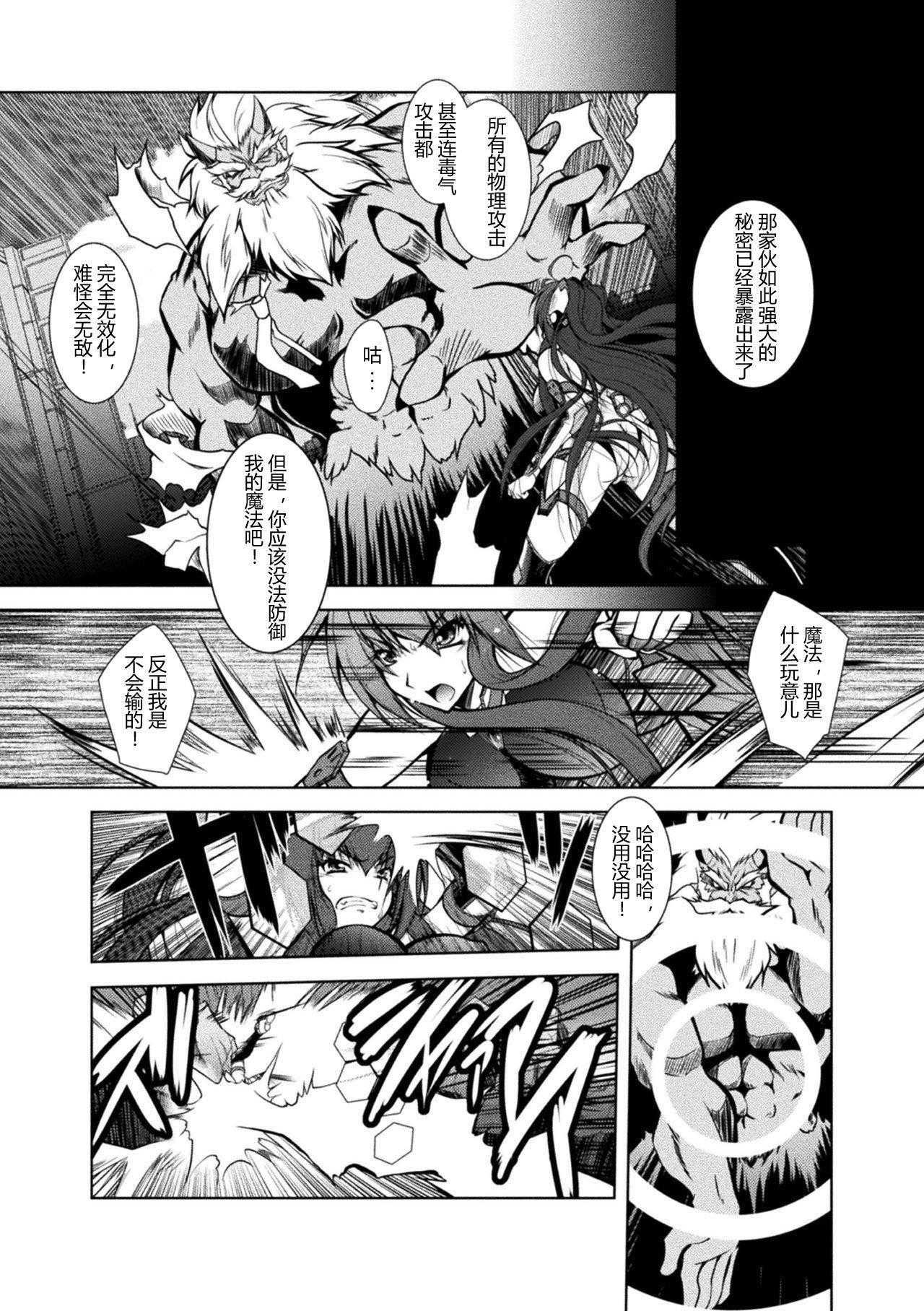 [ぱふぇ]堕淫奴隷[DL版][中字][ぱふぇ]堕淫奴隷[DL版][中字]
