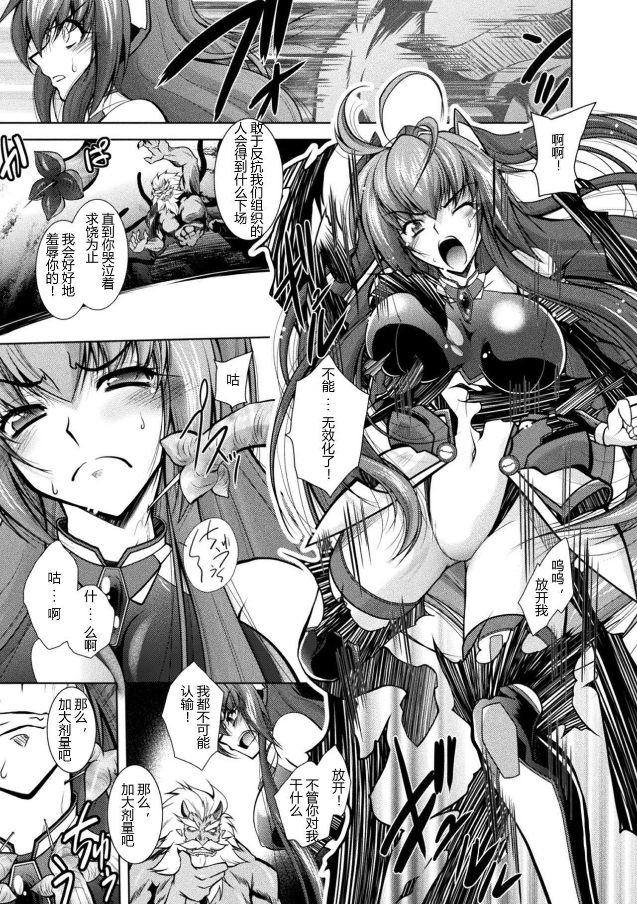 [ぱふぇ]堕淫奴隷[DL版][中字][ぱふぇ]堕淫奴隷[DL版][中字]