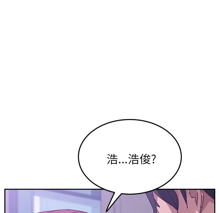 她们的恶作剧第7话