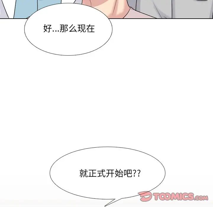 泌尿科俏护士第30话