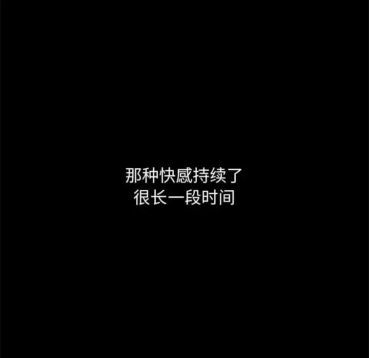 孤岛拼图第10话