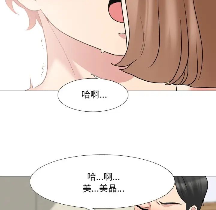 泌尿科俏护士第30话