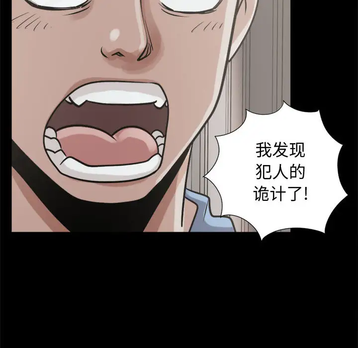 孤岛拼图第10话