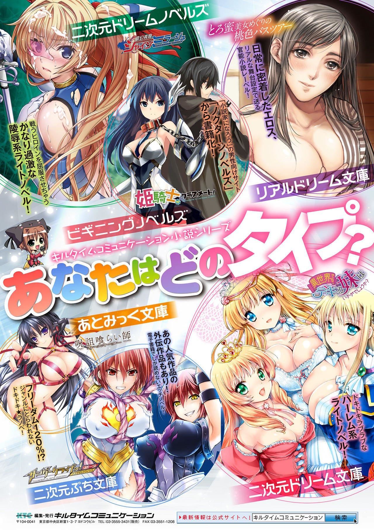 [ぱふぇ]堕淫奴隷[DL版][中字][ぱふぇ]堕淫奴隷[DL版][中字]