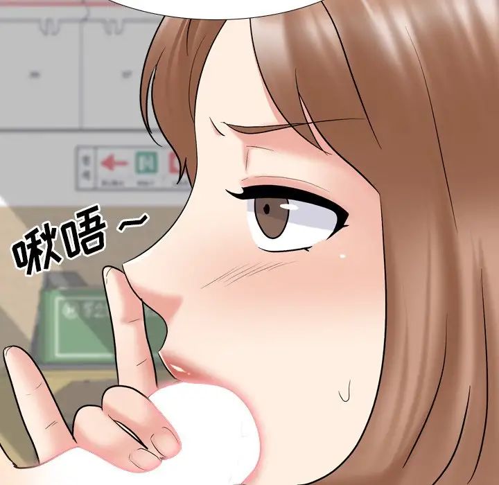 泌尿科俏護士第31話