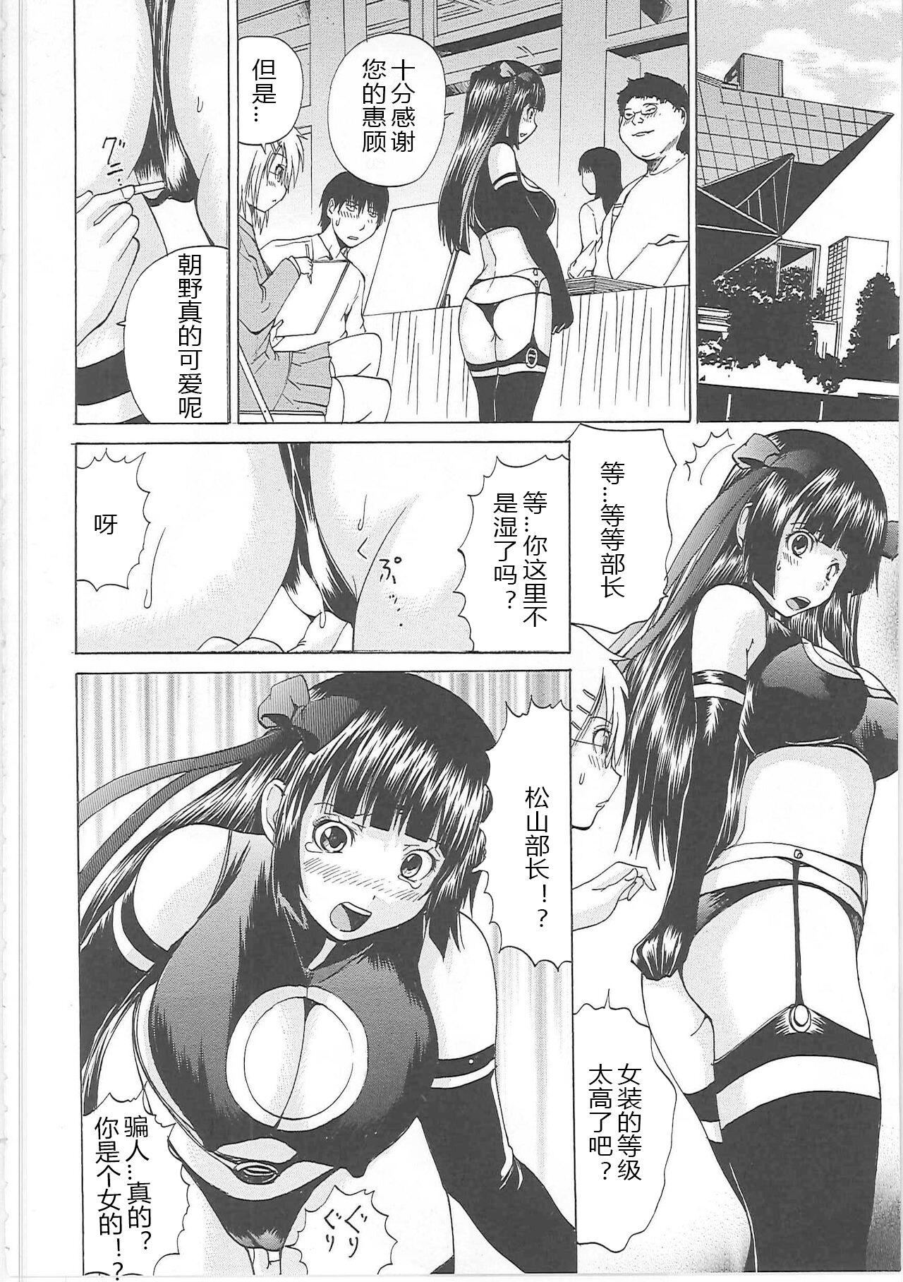 [月下冴喜]汁だくマゾ娘[中字][月下冴喜]汁だくマゾ娘[中字]
