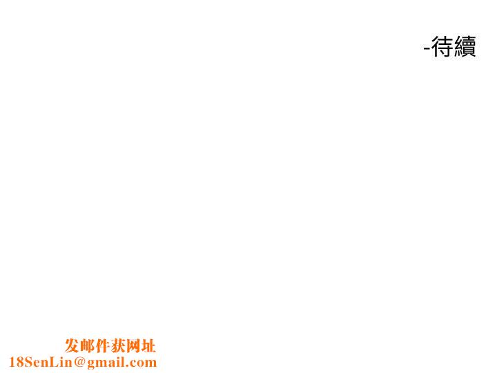 触电大师第12话-抢手的育豪