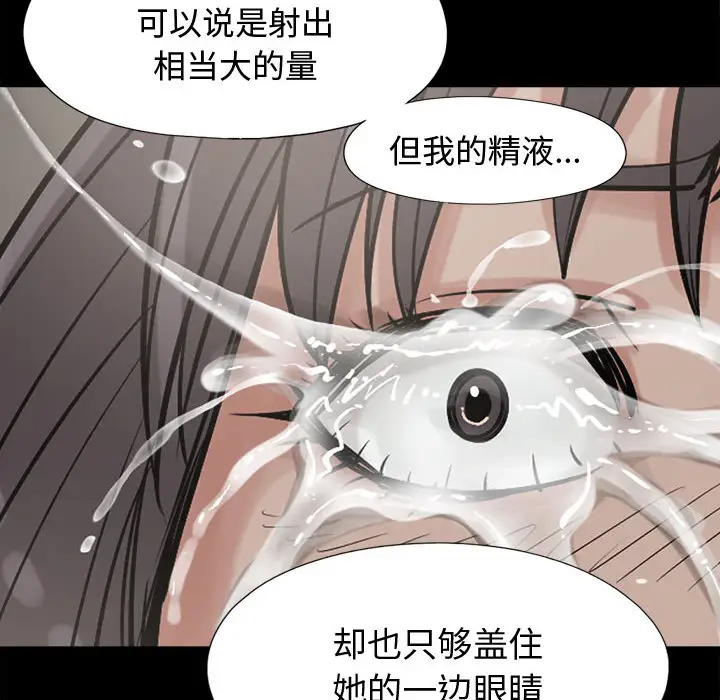 孤岛拼图第11话