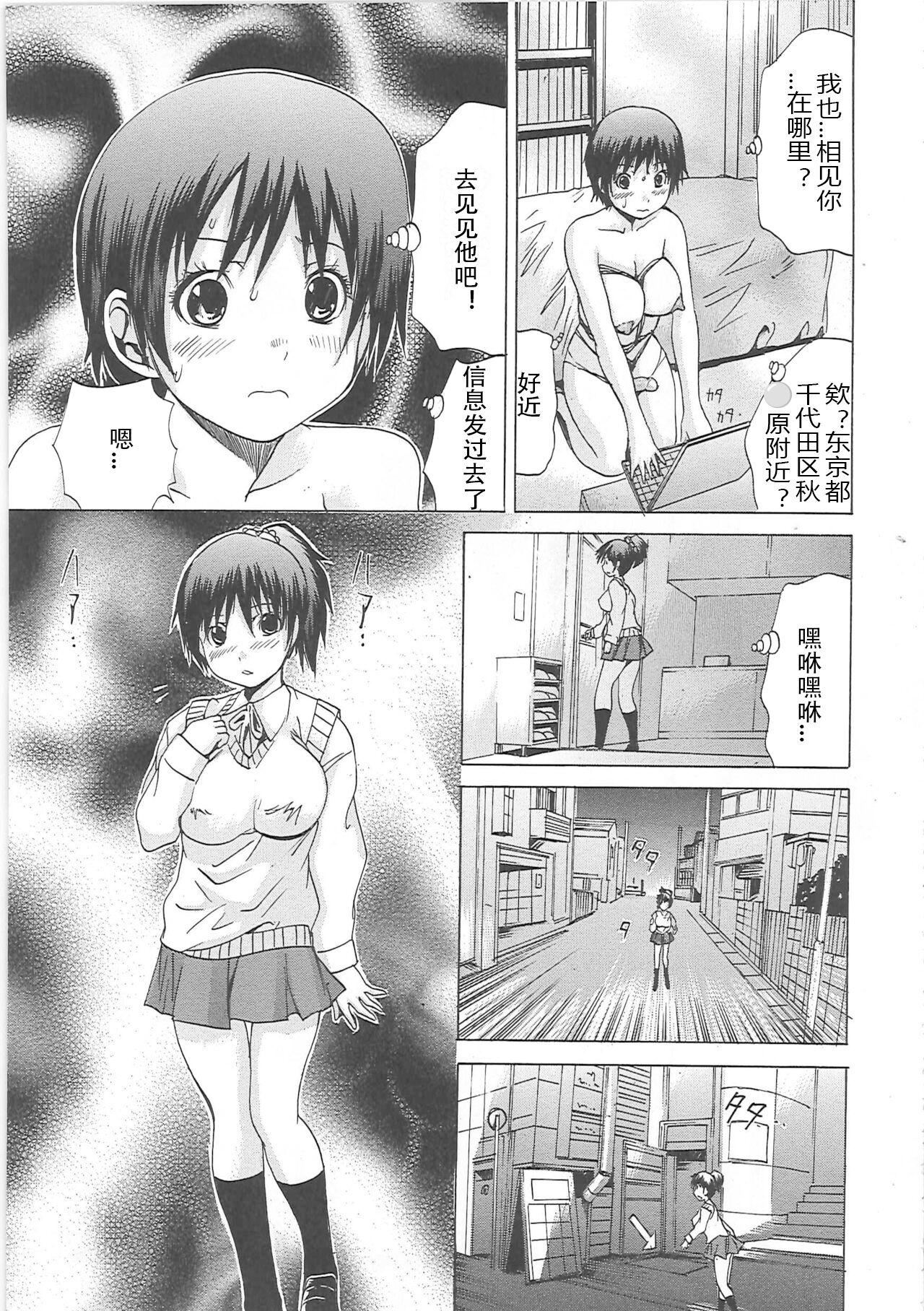 [月下冴喜]汁だくマゾ娘[中字][月下冴喜]汁だくマゾ娘[中字]