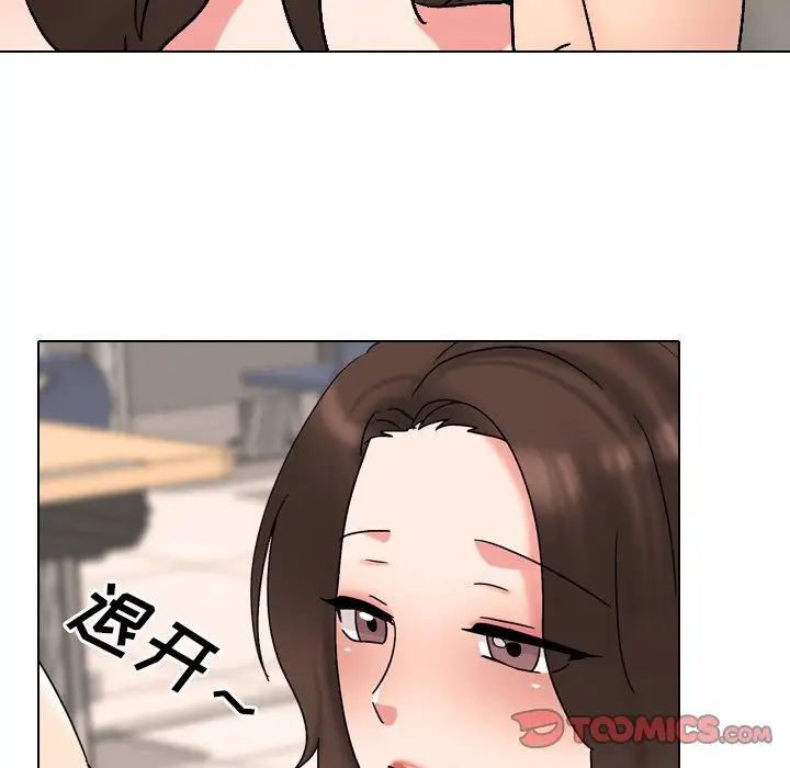 泌尿科俏護士第32話