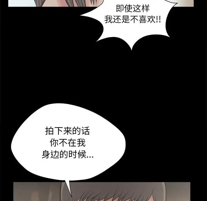 孤岛拼图第12话