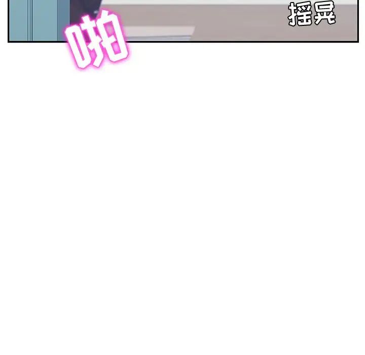 她们的恶作剧第8话