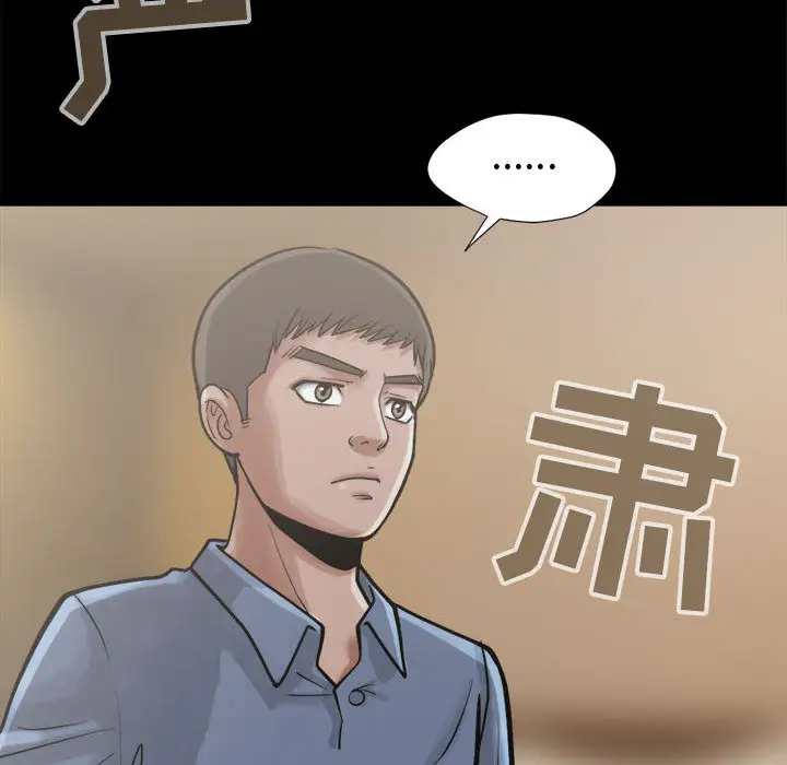 孤岛拼图第12话