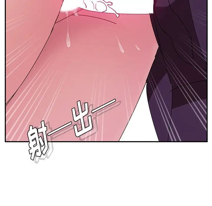 她们的恶作剧第8话