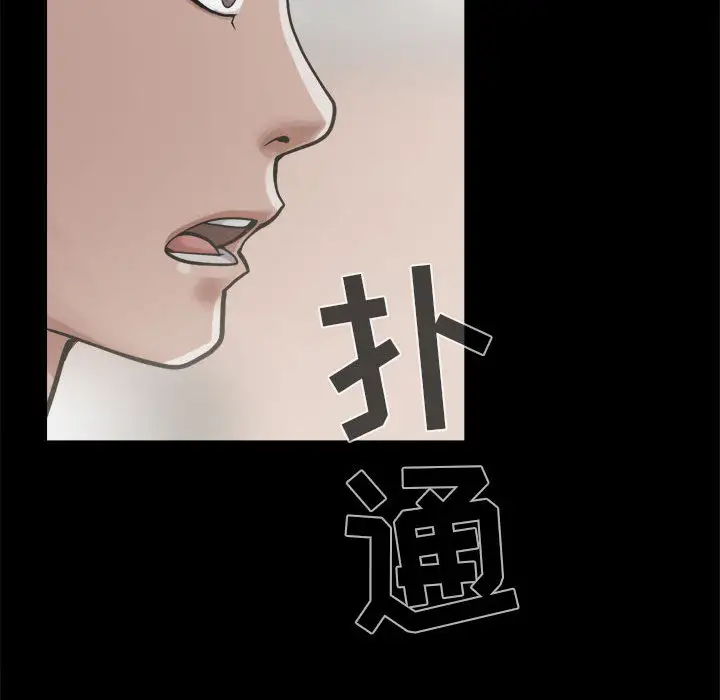 孤岛拼图第12话