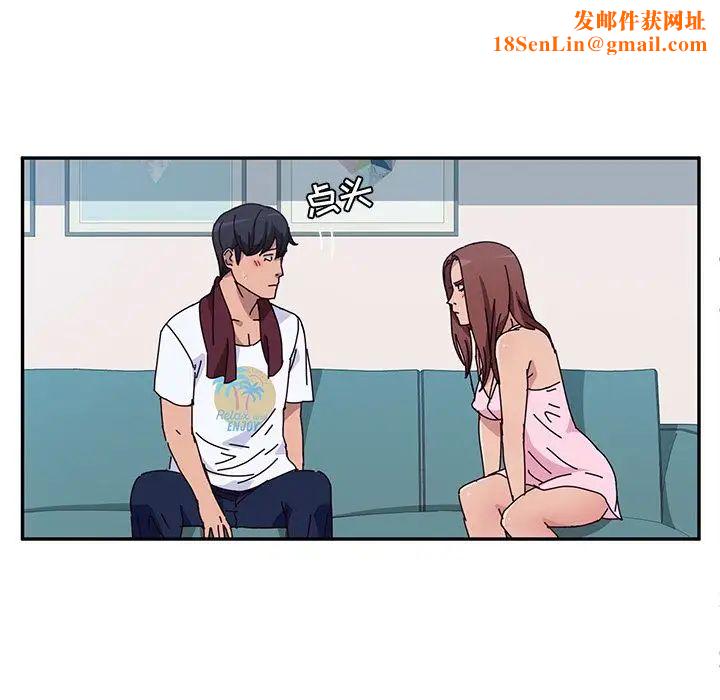 她们的恶作剧第8话