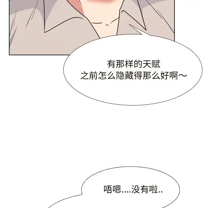 泌尿科俏护士第33话