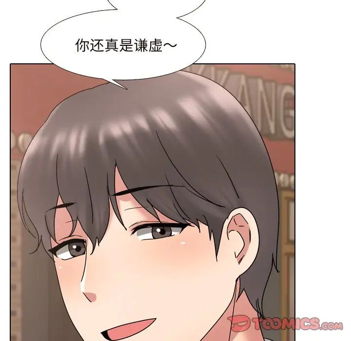泌尿科俏护士第33话