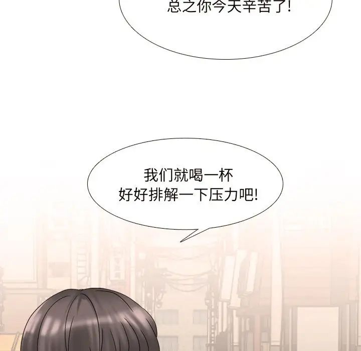 泌尿科俏护士第33话