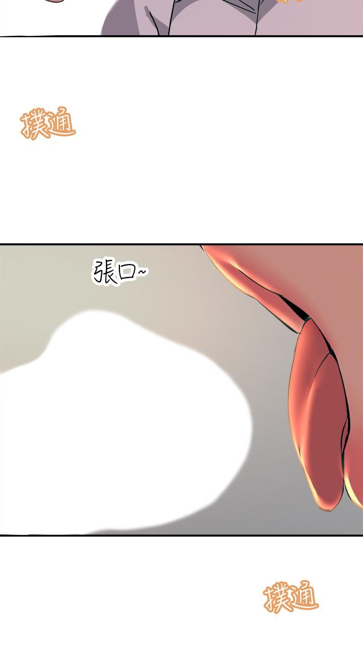 觸電大師第16話-喜歡像母狗一樣被幹!