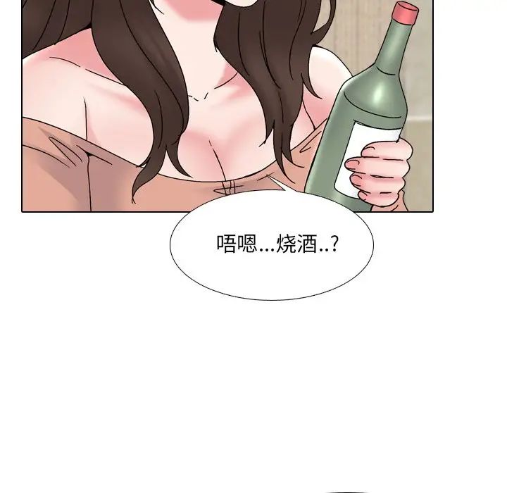 泌尿科俏护士第33话