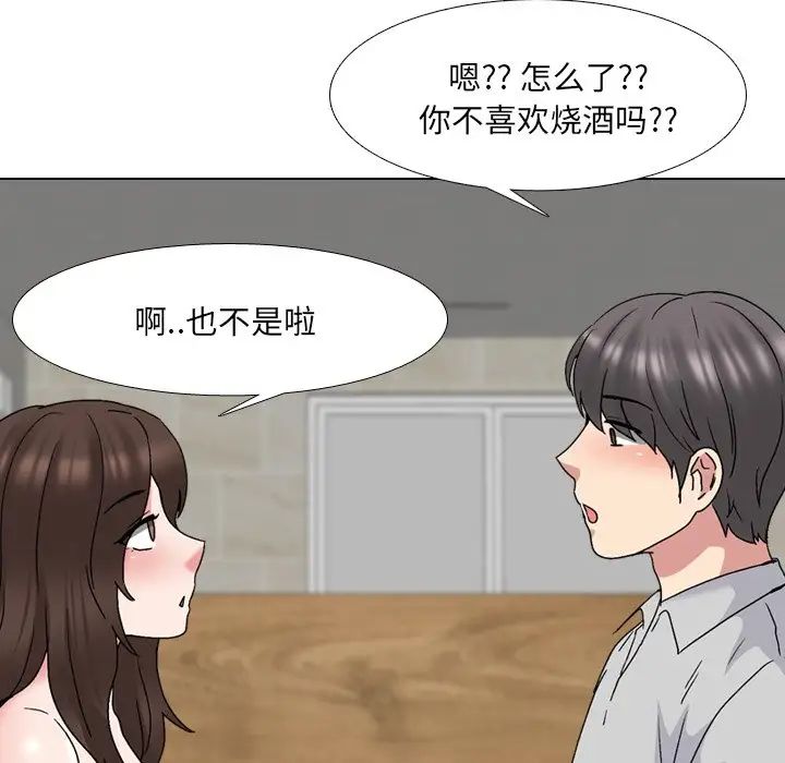 泌尿科俏护士第33话