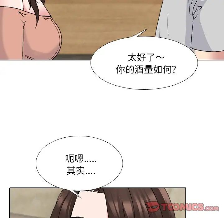 泌尿科俏护士第33话