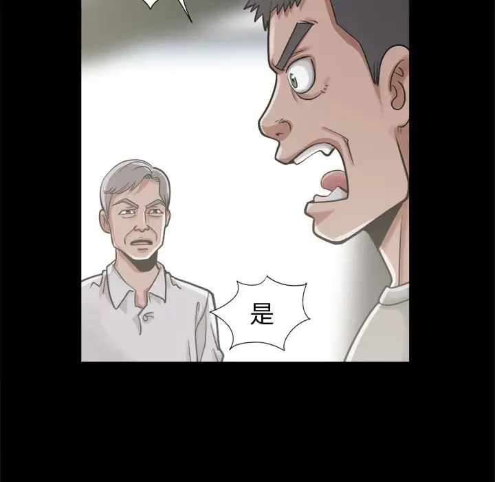孤岛拼图第12话