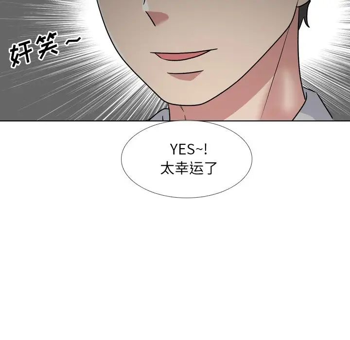 泌尿科俏护士第33话